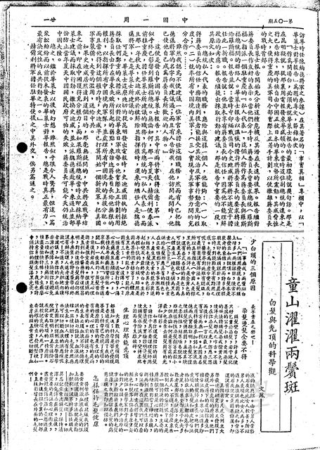 作品圖檔，第8張