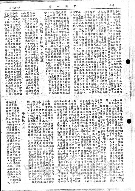 作品圖檔，第3張