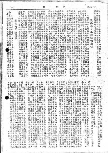 作品圖檔，第6張
