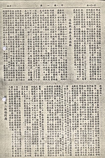 作品圖檔，第2張