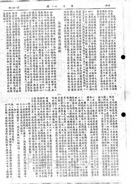 作品圖檔，第3張
