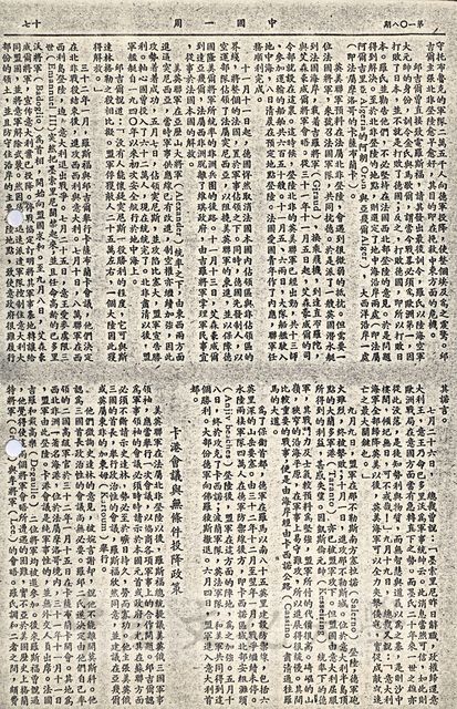 作品圖檔，第4張