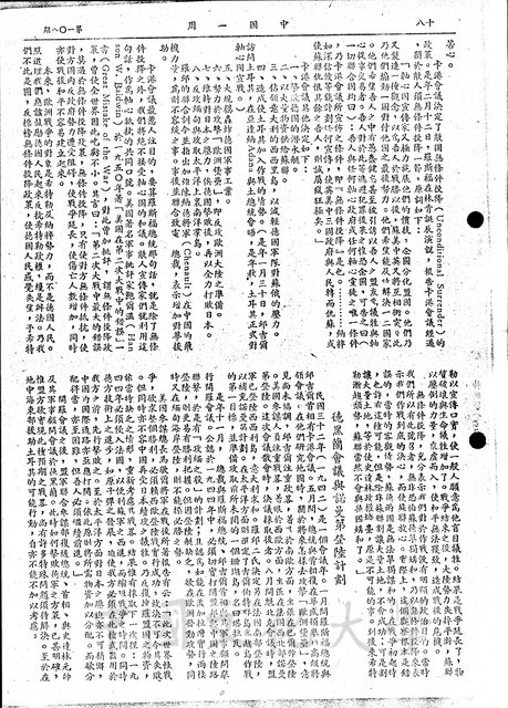 作品圖檔，第5張