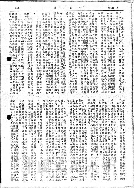 作品圖檔，第6張