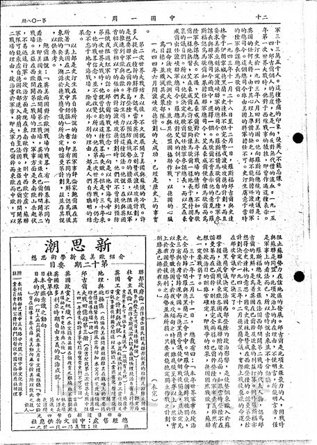 作品圖檔，第7張