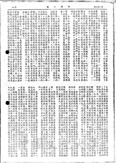 作品圖檔，第2張