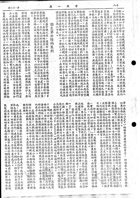 作品圖檔，第3張