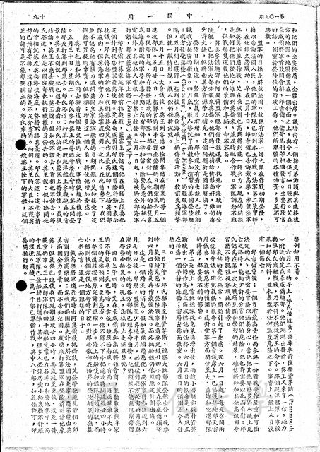 作品圖檔，第4張