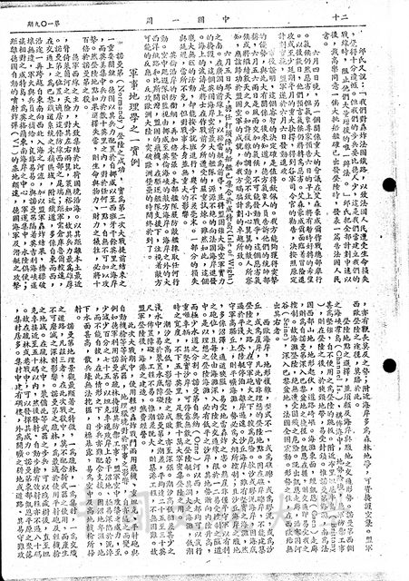 作品圖檔，第5張