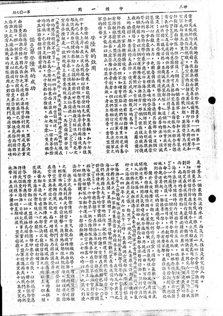 作品圖檔，第7張