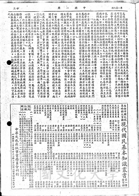 作品圖檔，第8張