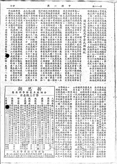 作品圖檔，第2張