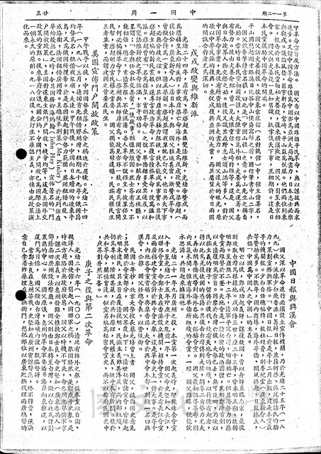 作品圖檔，第7張