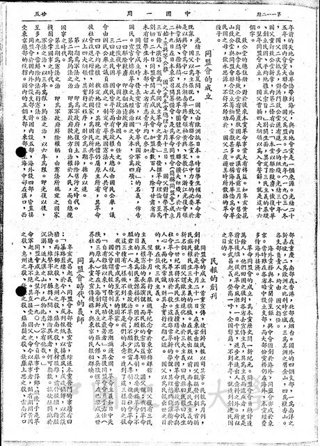 作品圖檔，第9張