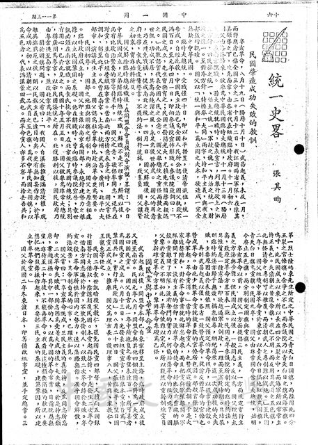 作品圖檔，第1張