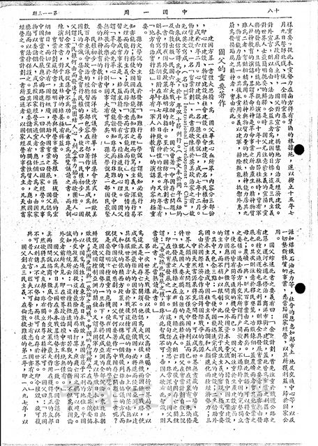 作品圖檔，第3張