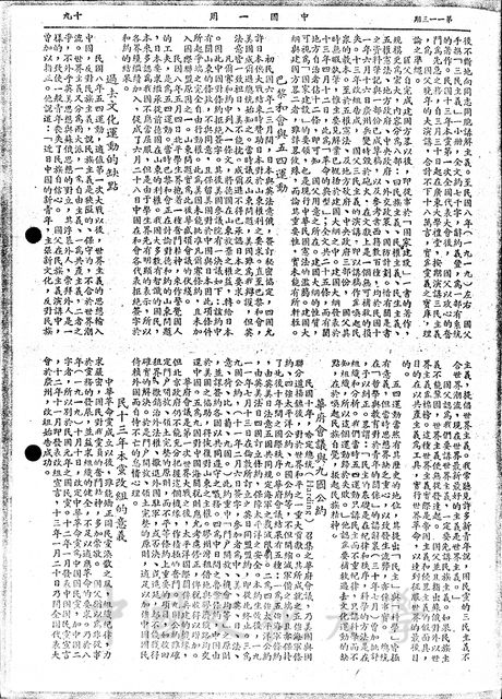 作品圖檔，第4張