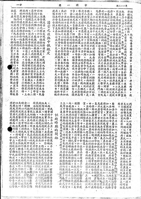 作品圖檔，第6張