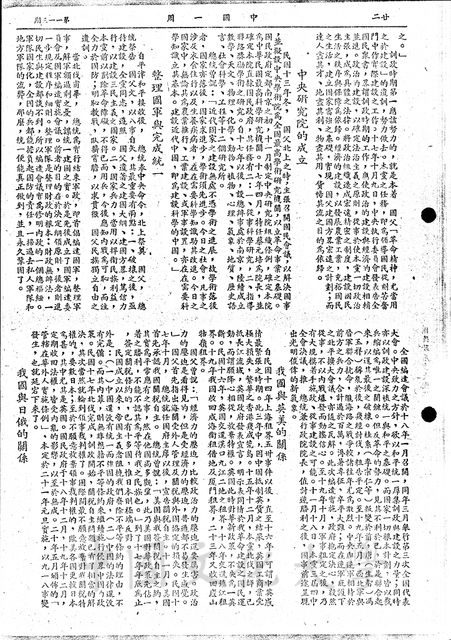 作品圖檔，第7張