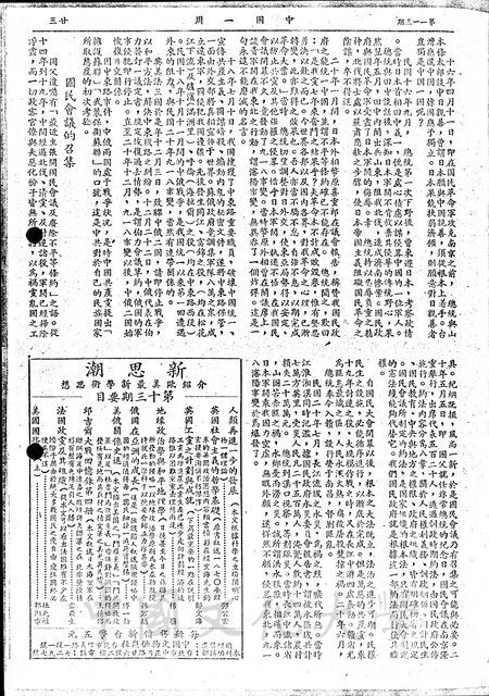 作品圖檔，第8張
