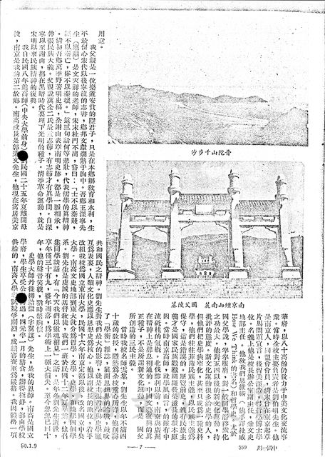 作品圖檔，第2張
