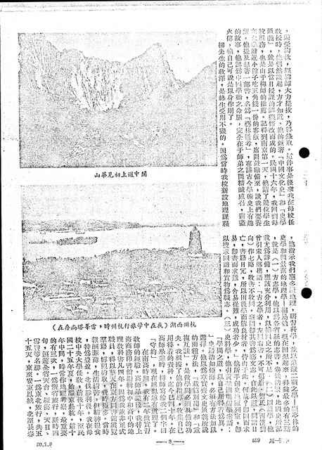 作品圖檔，第3張