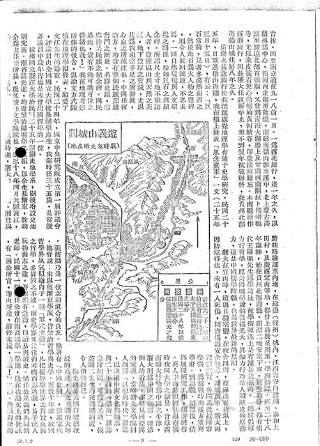 作品圖檔，第4張
