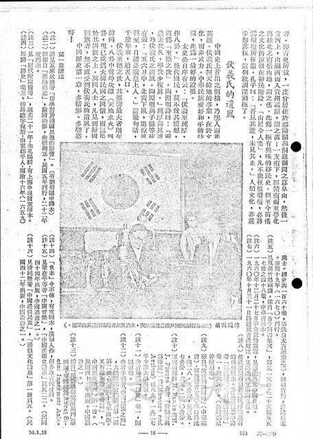 作品圖檔，第2張