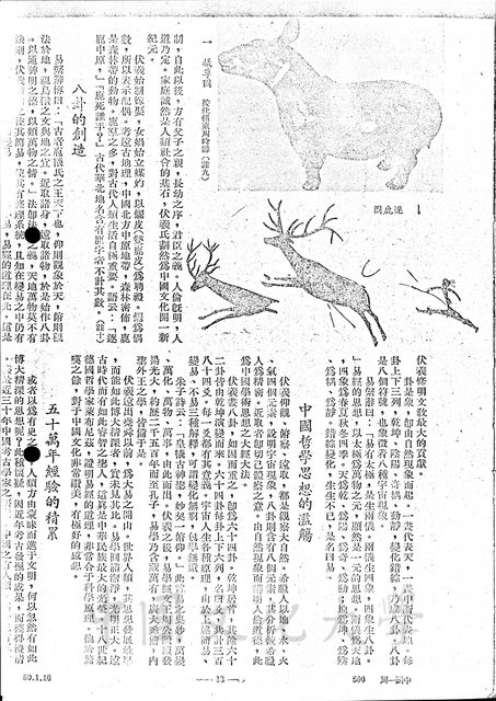 作品圖檔，第9張