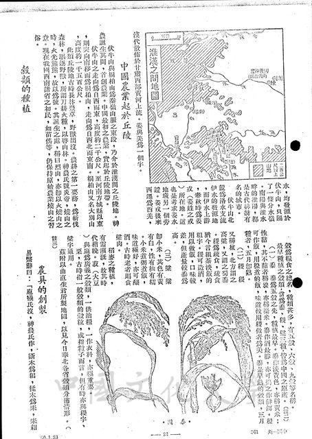 作品圖檔，第2張