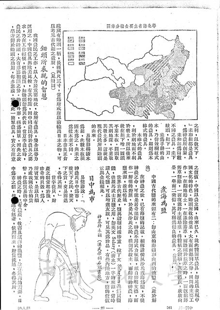 作品圖檔，第3張