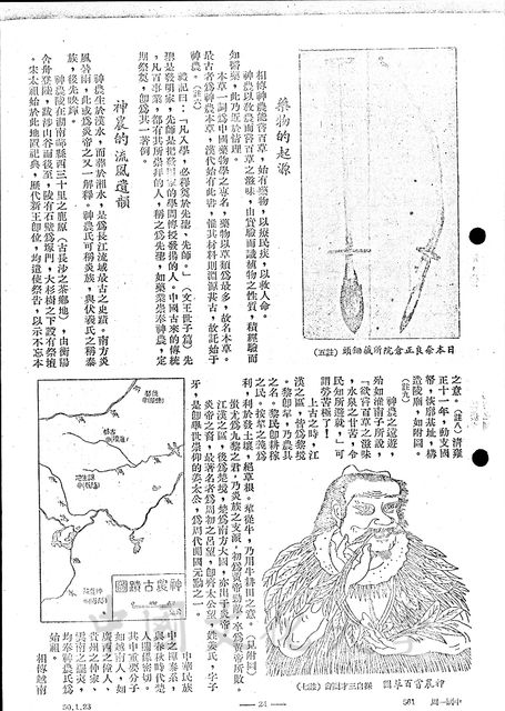 作品圖檔，第4張