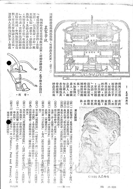 作品圖檔，第5張