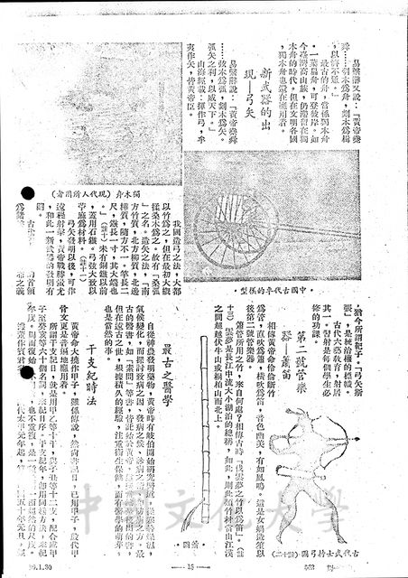 作品圖檔，第7張