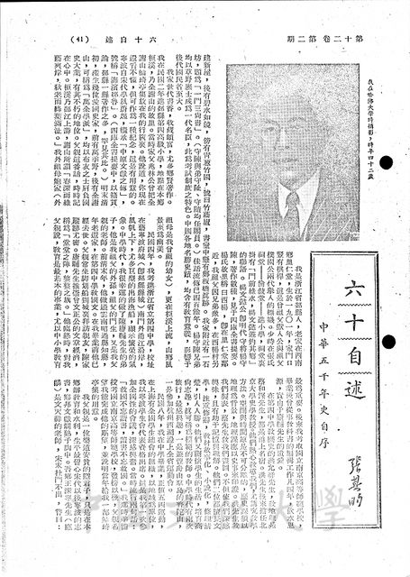作品圖檔，第1張