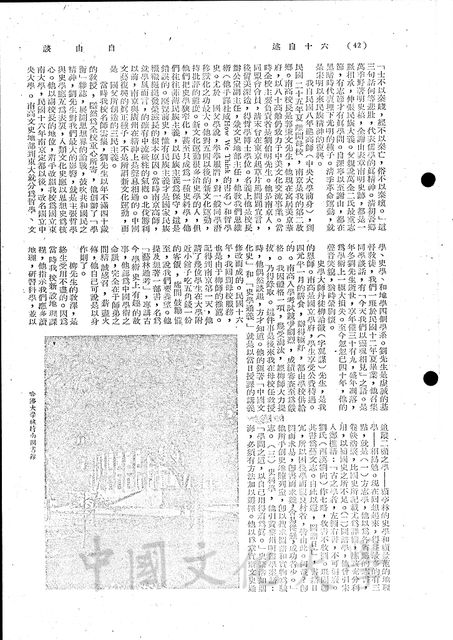 作品圖檔，第2張
