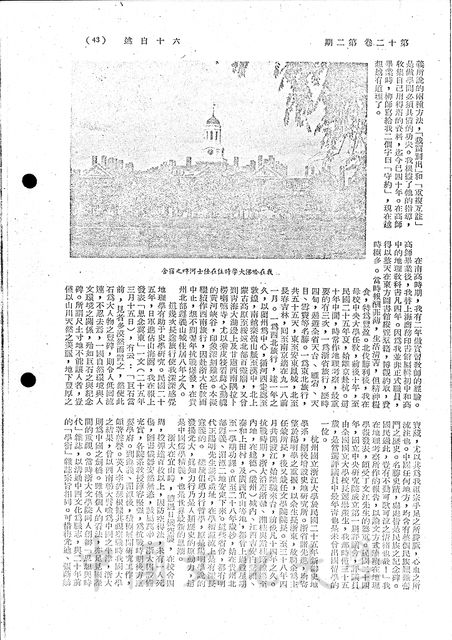 作品圖檔，第3張