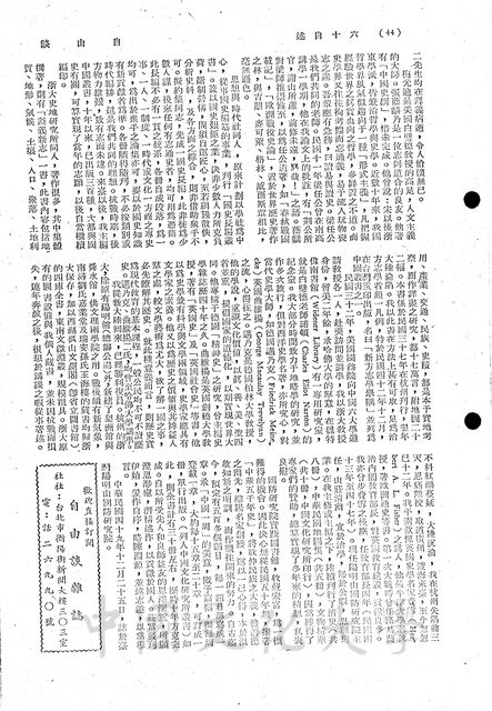 作品圖檔，第4張
