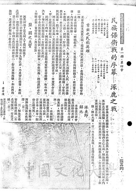 作品圖檔，第1張