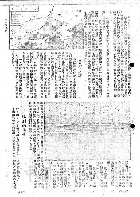 作品圖檔，第2張