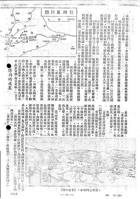 作品圖檔，第3張