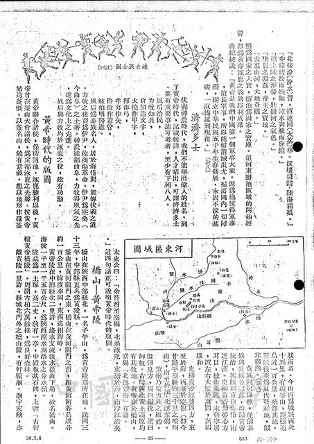 作品圖檔，第4張