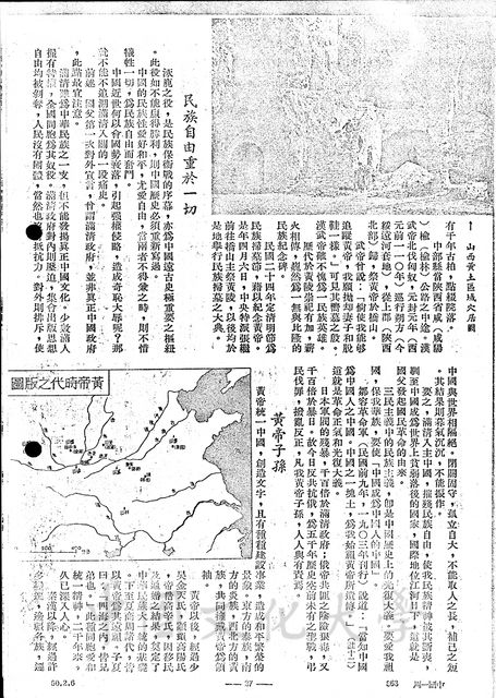 作品圖檔，第5張