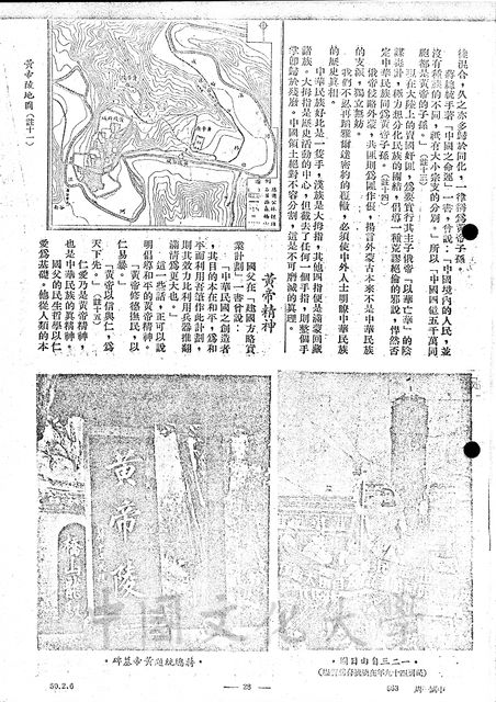 作品圖檔，第6張