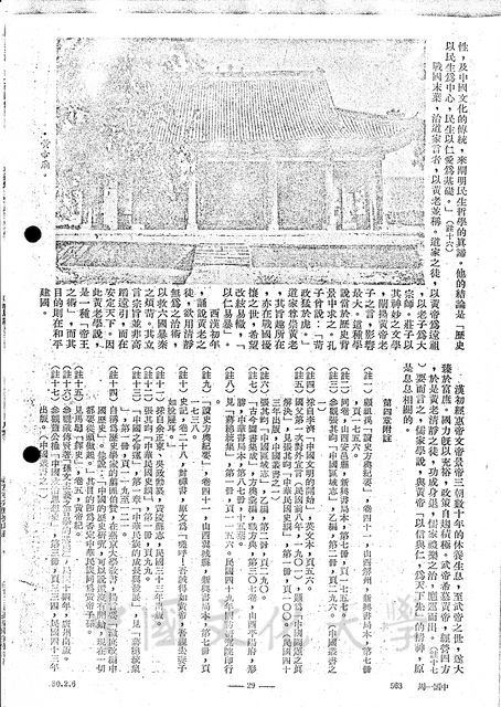 作品圖檔，第7張