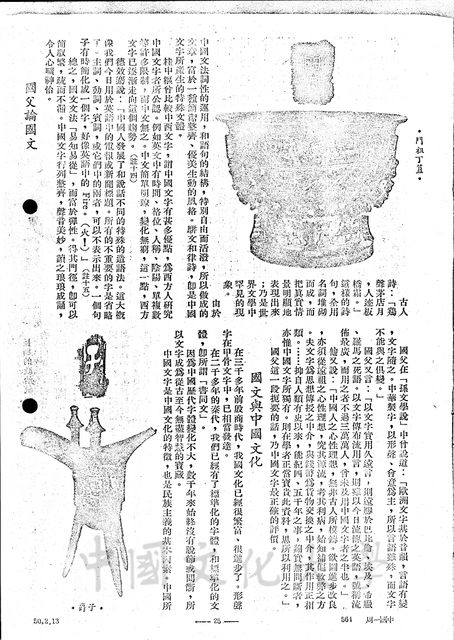 作品圖檔，第5張