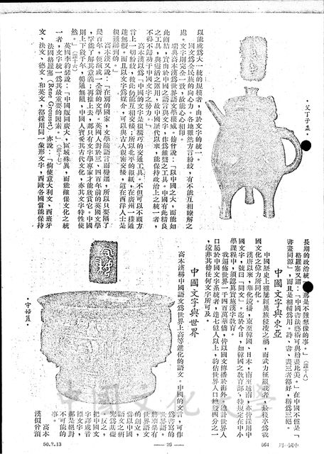 作品圖檔，第6張