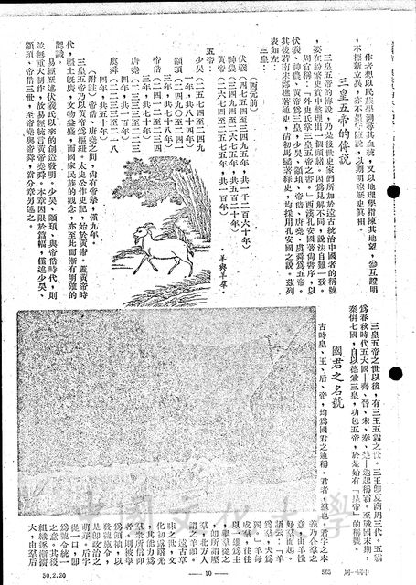 作品圖檔，第2張