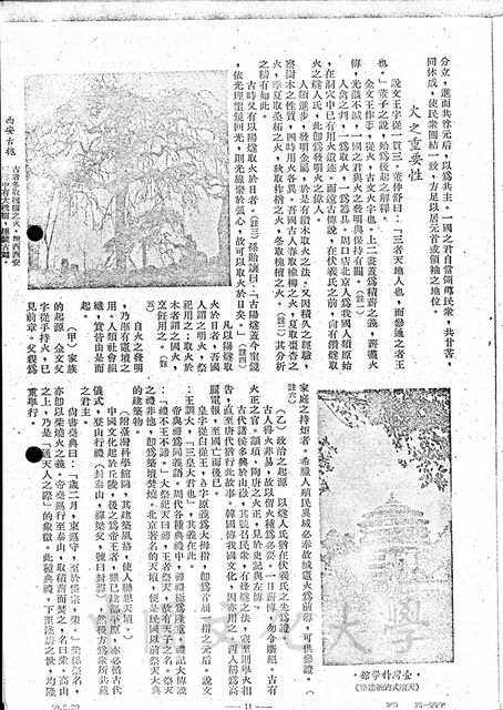 作品圖檔，第3張