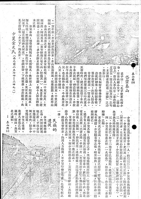 作品圖檔，第4張